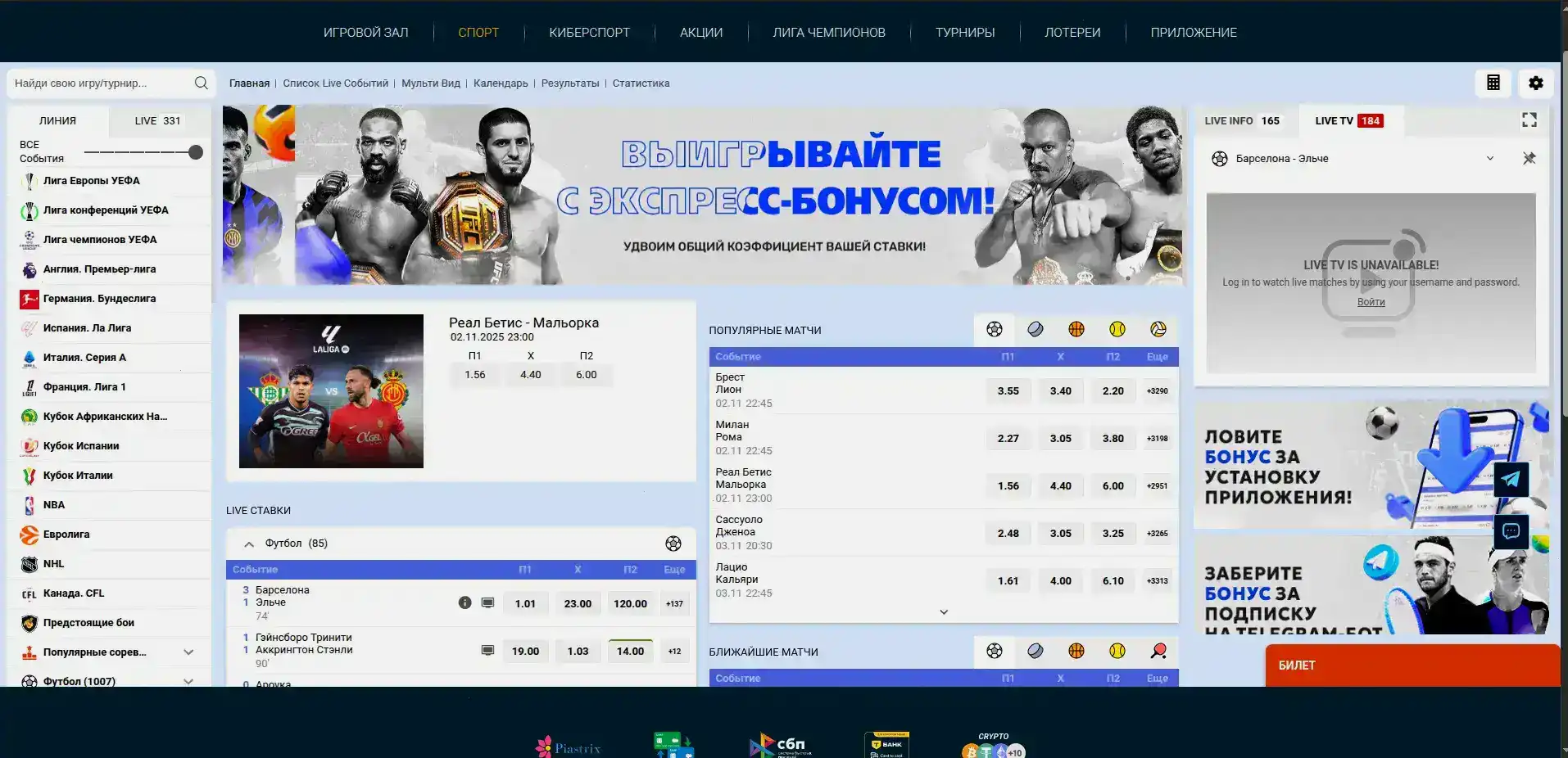 Rezon casino интерфейс игрового лобби