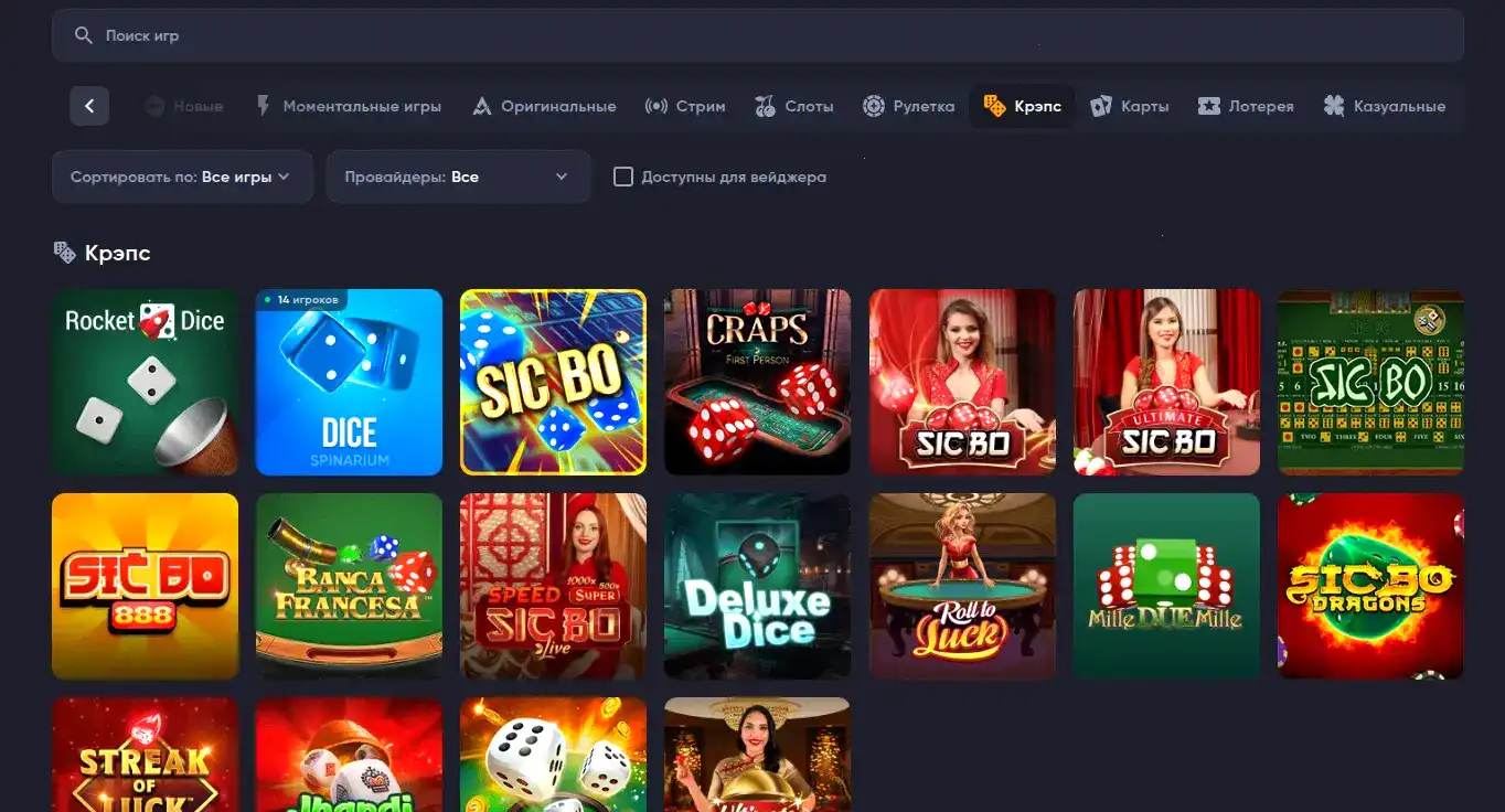 Акции и бонусы Rezon casino 2026